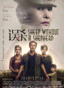 国产成人做受免费视频